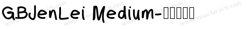 GBJenLei Medium字体转换